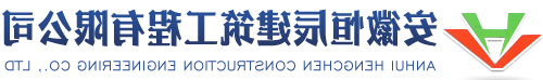 圆弧移动钢筋棚-安徽省腾鸿钢结构